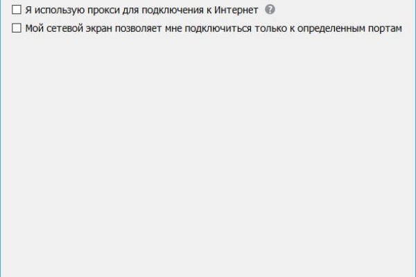 Kraken домен