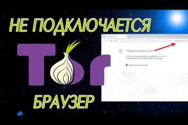 Что такое kraken в россии