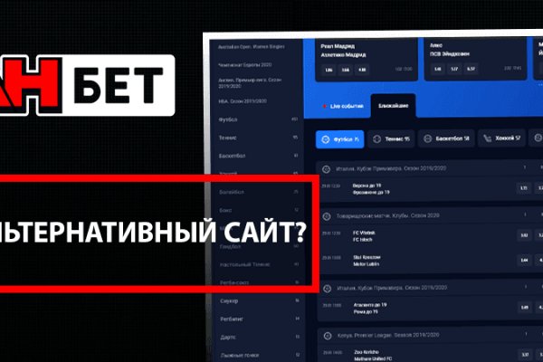Логин и пароль от кракен