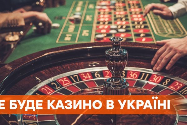 Работающий сайт кракен