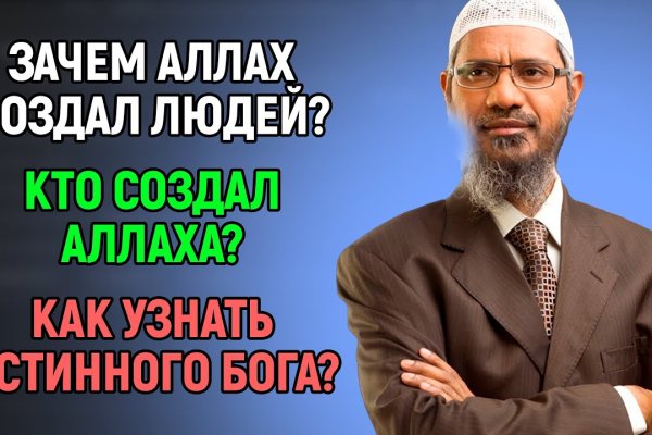 Кракен действующая ссылка