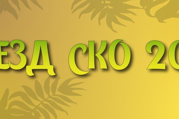 Кракен сайт krk market com