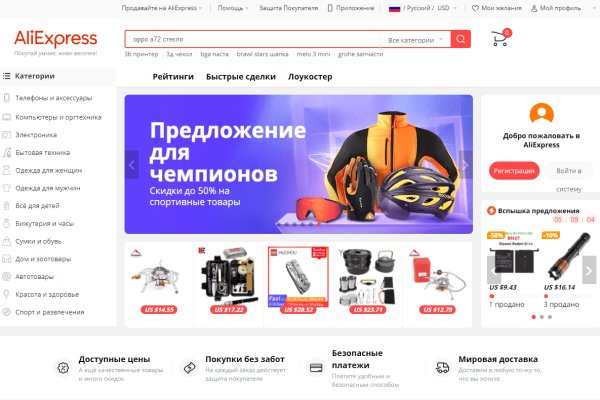 Как зайти на кракен без тора