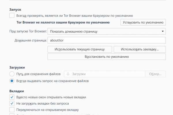 Kraken что это такое