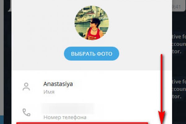 Darknet магазин