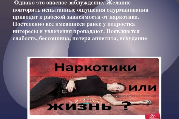 Ссылки на дарк нет