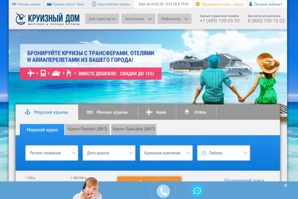 Кракен сообщество