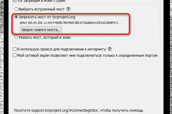 Магазин веществ кракен