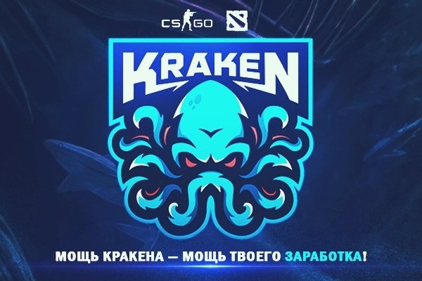 Кракен как зайти через тор браузер