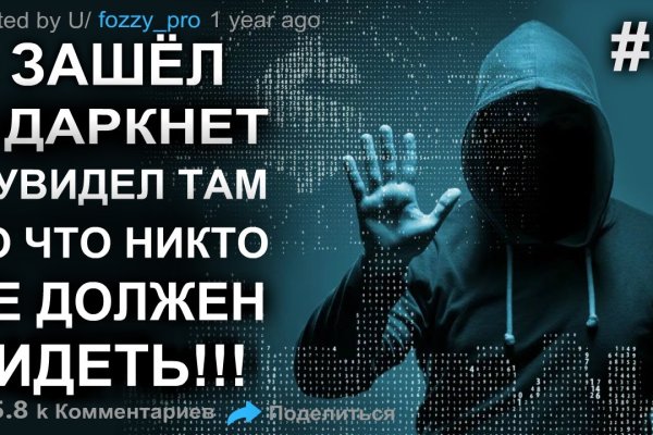Актуальный домен кракена