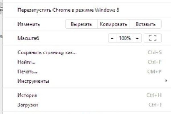 Кракен шоп что это