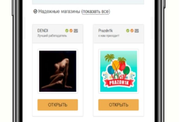 Кракен даркнет store