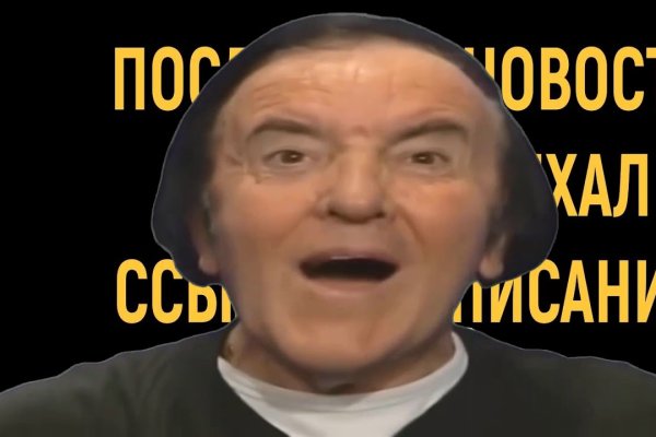 Kraken ссылка tor официальный сайт