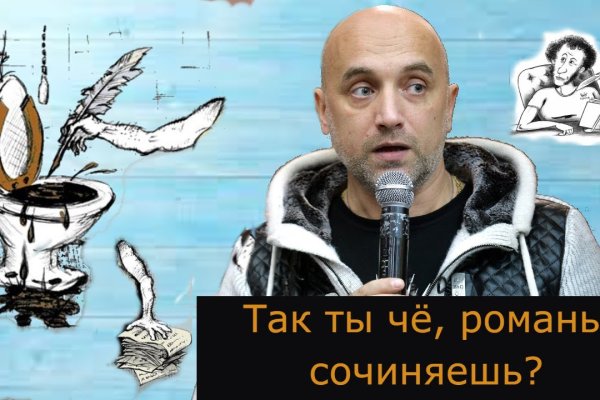 Даркнет официальный сайт на русском