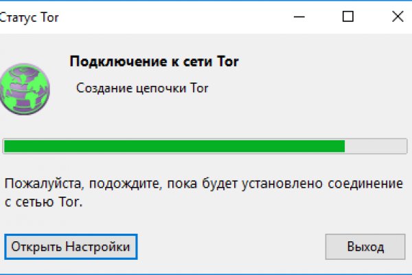 Kra42.cc Вход на сайт главная страница