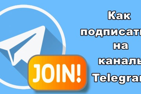 Кракен сайт покупок