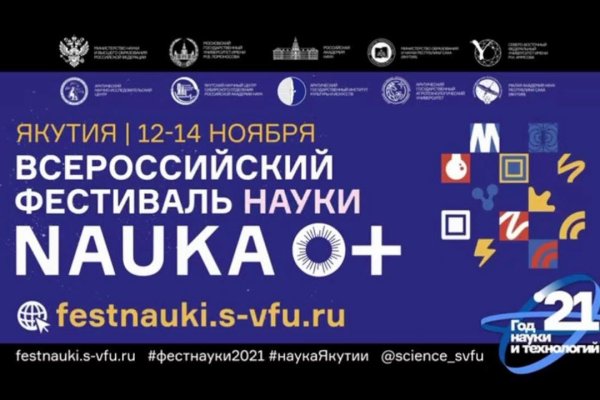 Как попасть на кракен