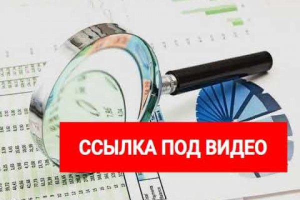 Кракен тор ссылка магазин