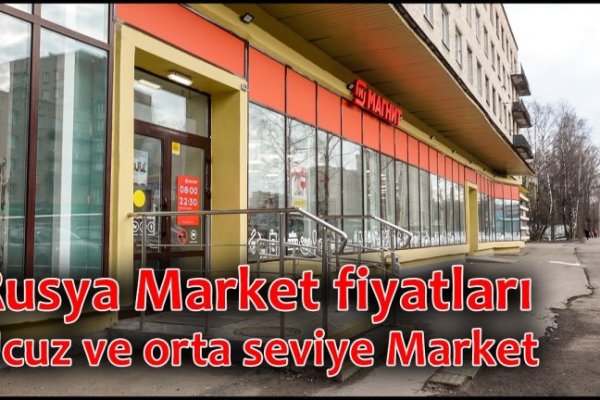 Кракен площадка что это