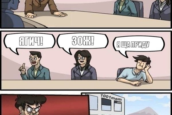 Поддержка кракен шоп