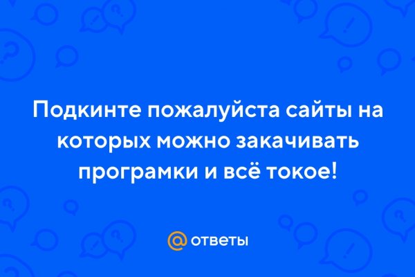 Кракен сайт что это