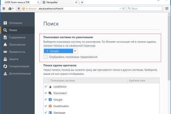 Аккаунты кракен