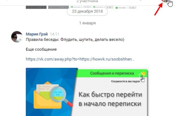Кракен даркнет лол