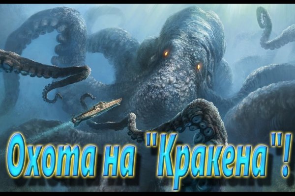 Кракен маркетплейс krk store com