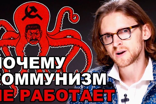 Кракен настоящий сайт