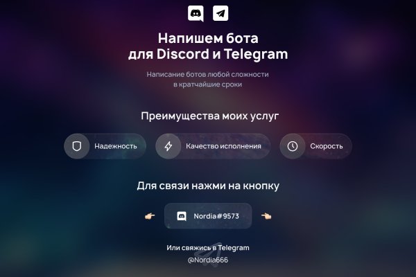 Нарко сайт кракен