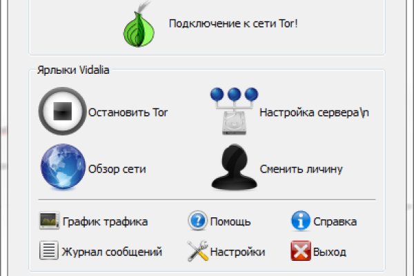 Как войти на сайт кракен