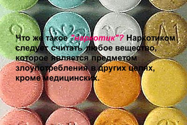 Что такое кракен маркетплейс в россии
