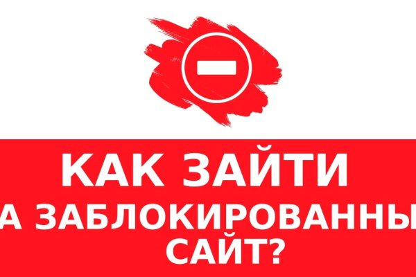 Кракен сайт
