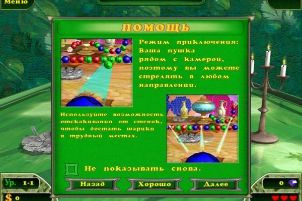 Ссылки даркнета