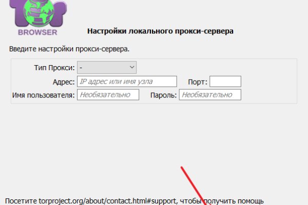 Кракен настоящее зеркало