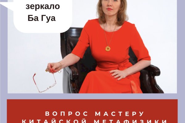 Кракен маркетплейс как зайти
