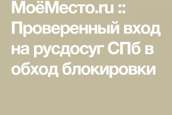 Кракен не заходит
