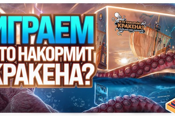 Kra39.cc Вход на сайт главная страница