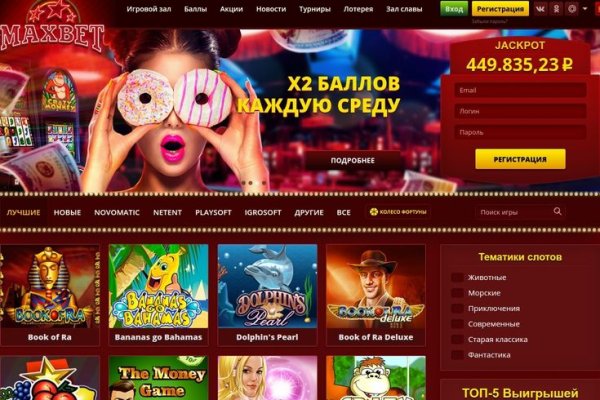 Магазин кракен даркнет сайт