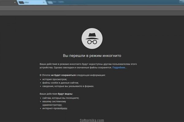 Как зайти на кракен с компа