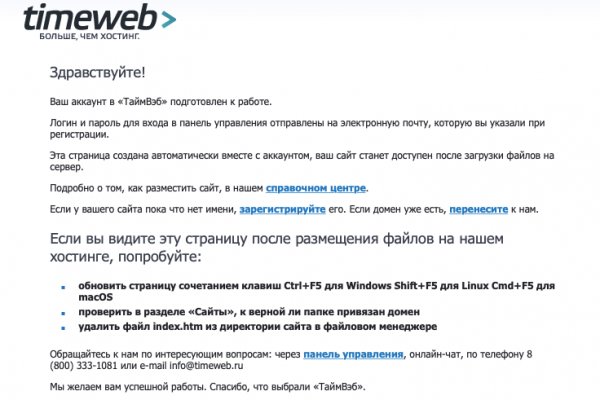 Onion сайт кракен