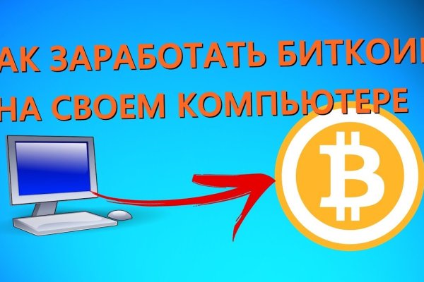 Кракен зеркало тор