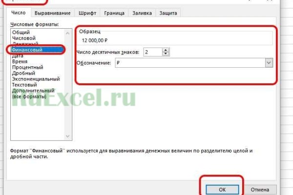 Как зайти на кракен в торе