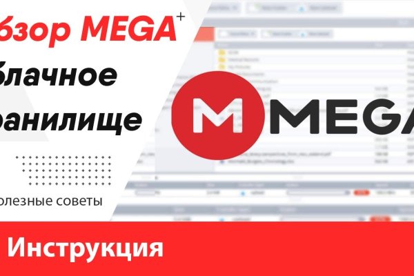 Solaris даркнет