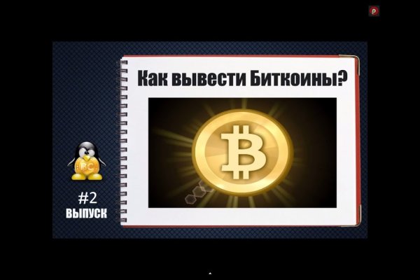 Кракен даркнет что известно