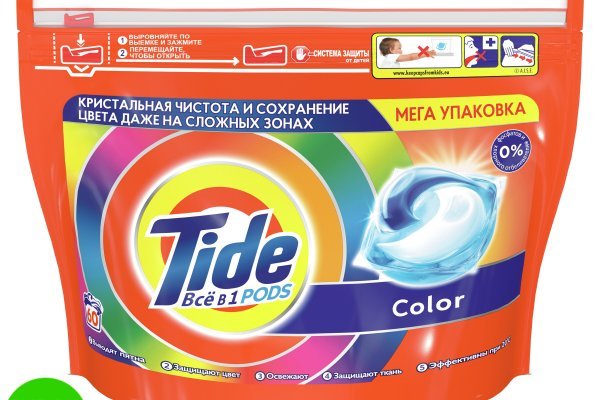 Kraken ссылки актуальные 2025 г