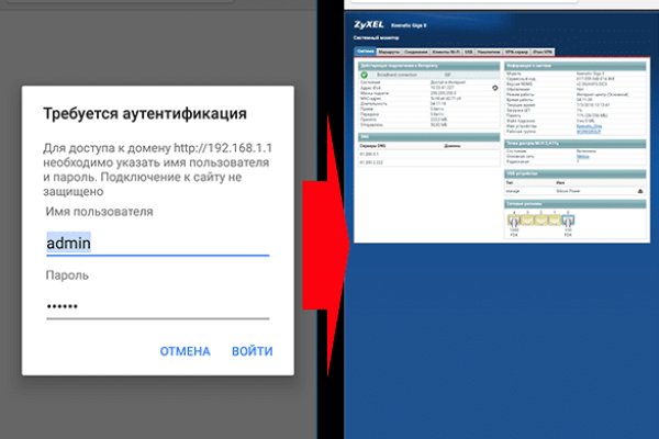 Кракен сайт store