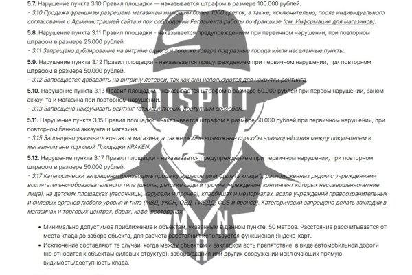 Главная страница кракен