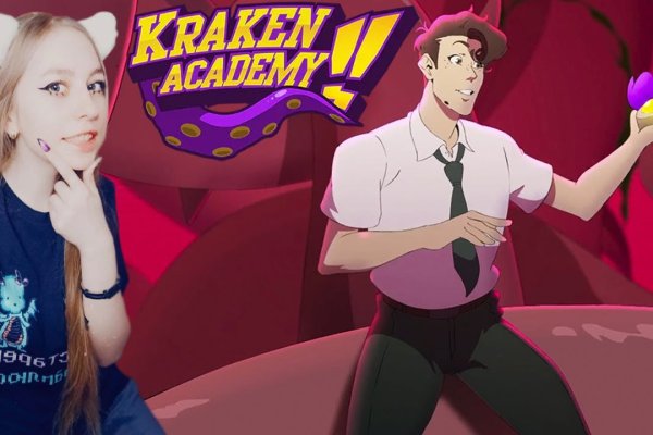 Kraken 24at